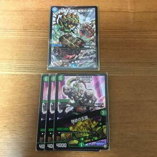 デュエマ パーフェクトウォーター 知識と流転と時空の決断 口寄の化身