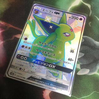 SK様専用エーフィGX SSR シルヴァディGX SR