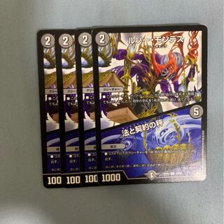 ルソー・モンテス｜法と契約の秤