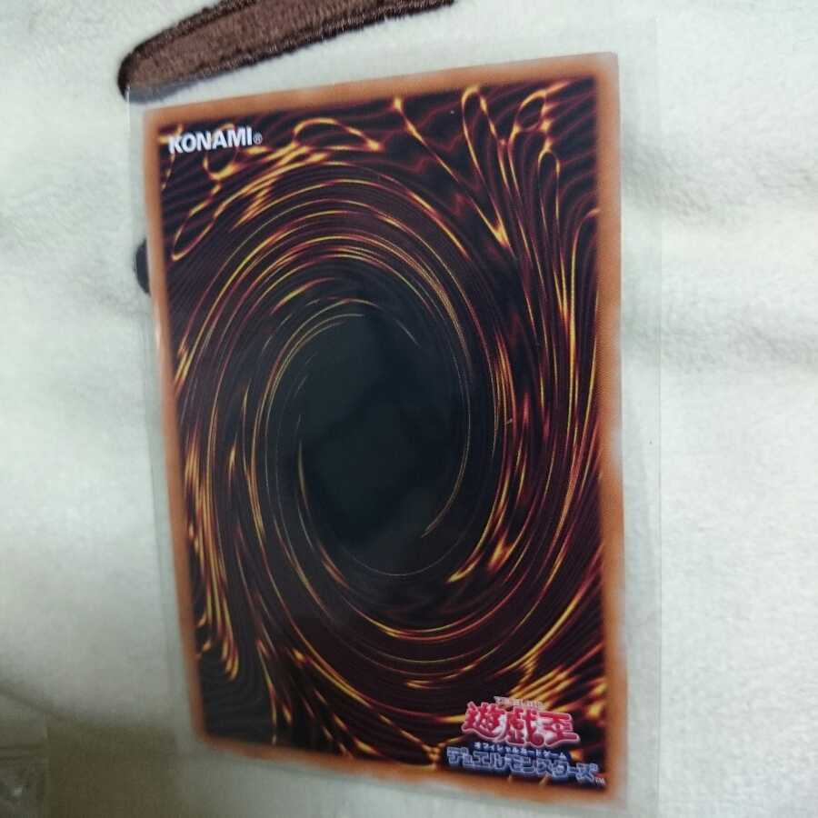 DDD死謳王バイス・レクイエム 20thSE