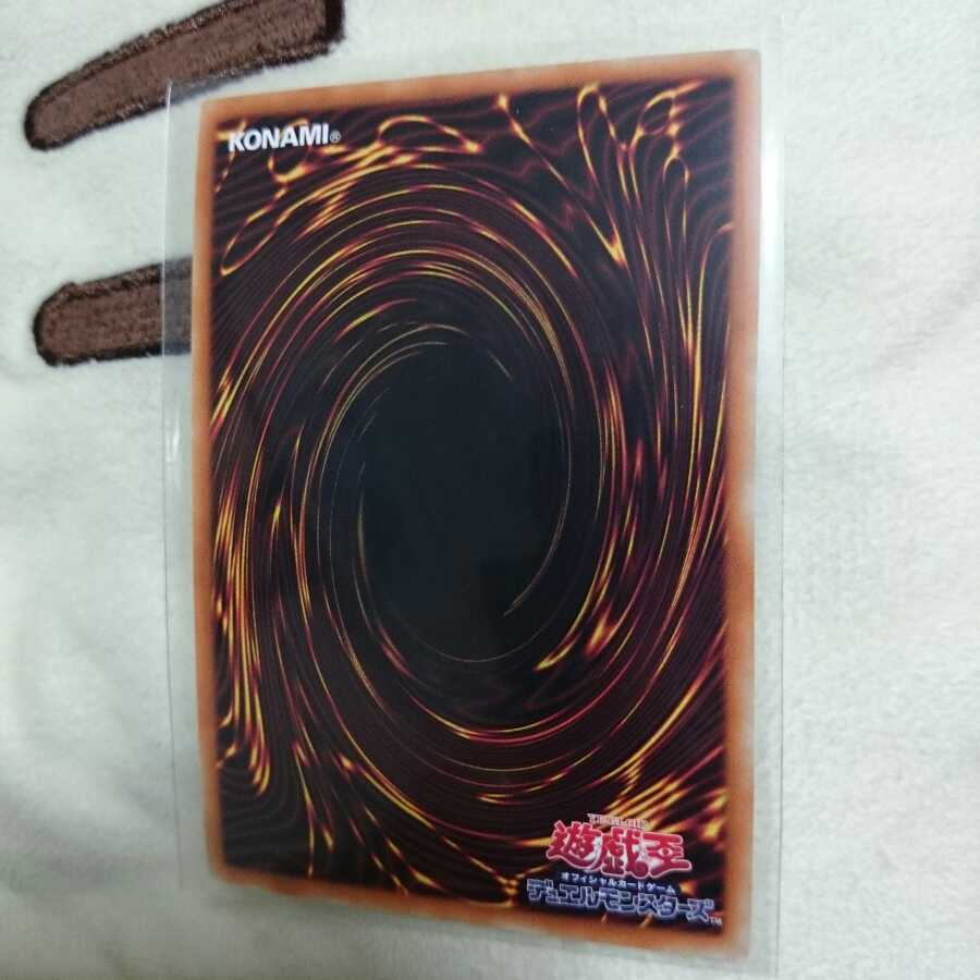 オルフェゴール・オーケストリオン 20thSE