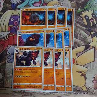 Coalossal Evolution Line Set