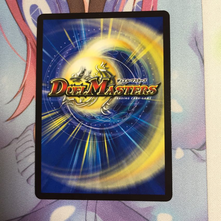 メダル 4枚セット イーザンバロン・V・ナス寿郎聖(パラレル) P-R OP13-080の