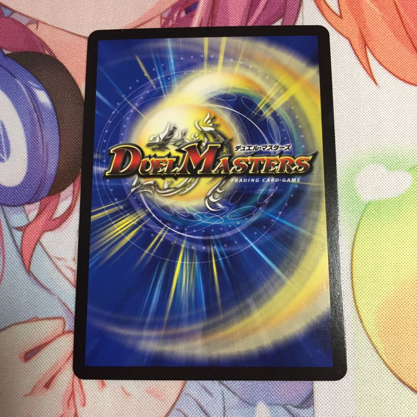 第七神帝サハスラーラ