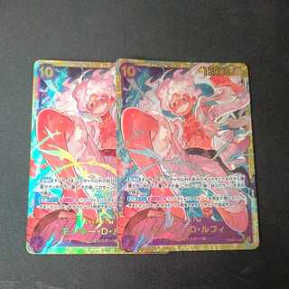 モンキー・D・ルフィ SEC OP05-119 2枚セット