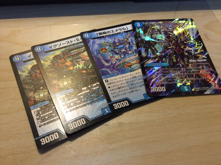 イグゾースト・II・フォー 2枚セット【オマケ有】