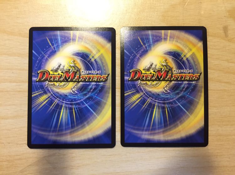 イグゾースト・II・フォー 2枚セット【オマケ有】