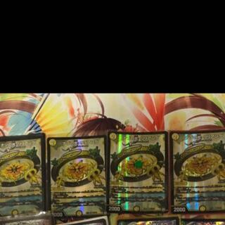 リリアング4枚 最安値！