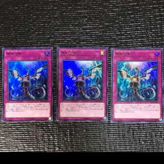 無限泡影 UR  ３枚