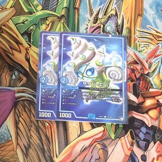 【最安値】サザン・エー2枚セット