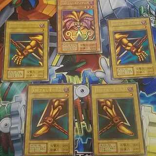 封印されしエクゾディア初期ウルトラセット