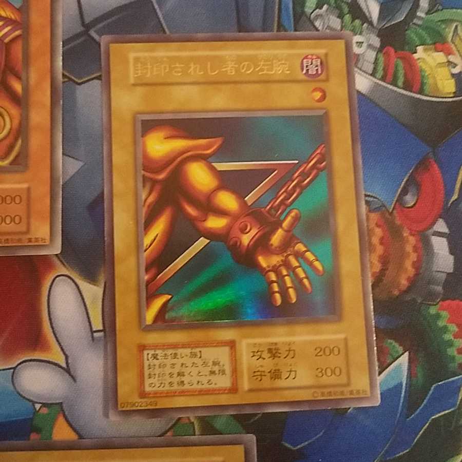 封印されしエクゾディア初期ウルトラセット