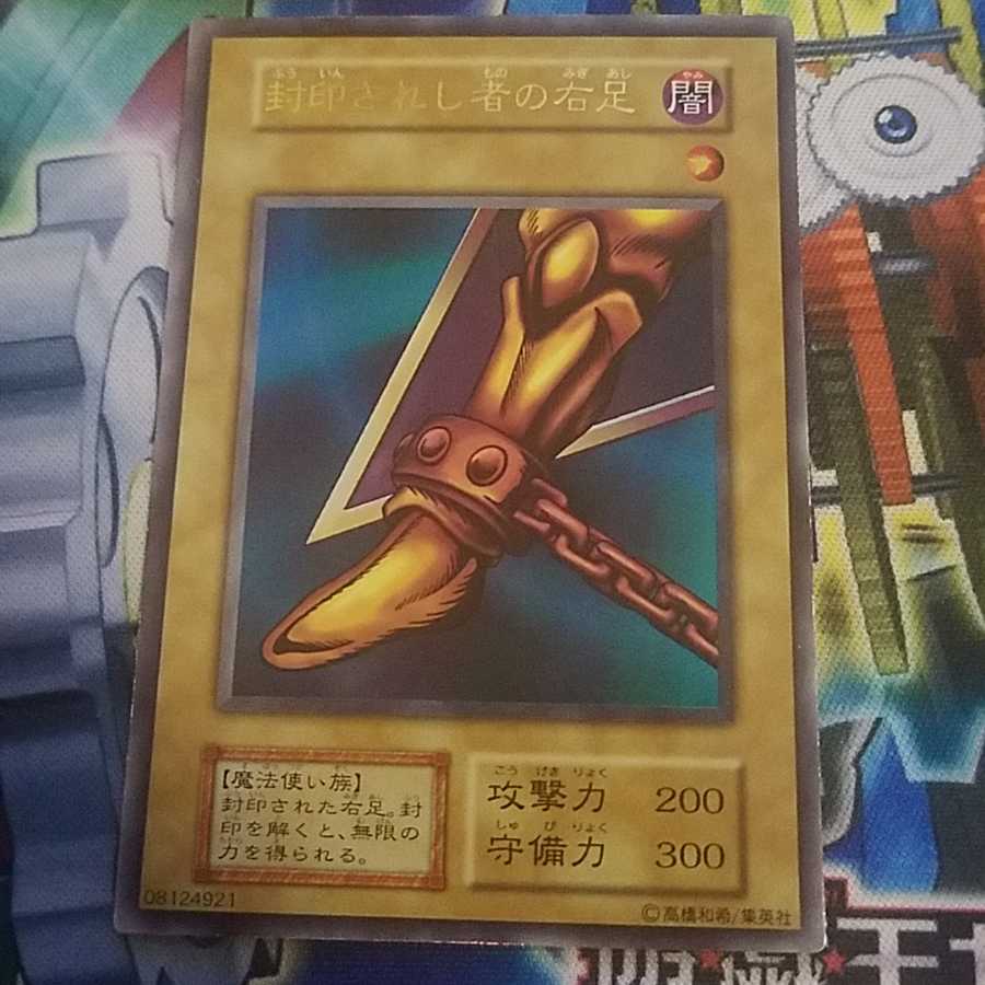 封印されしエクゾディア初期ウルトラセット