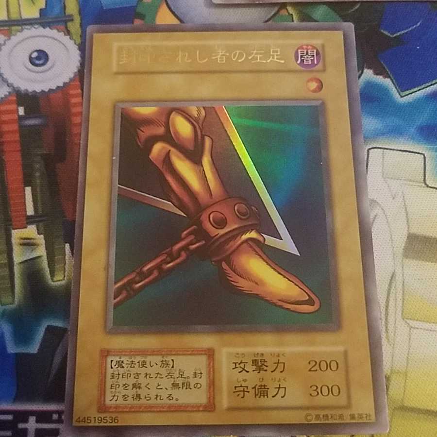 封印されしエクゾディア初期ウルトラセット