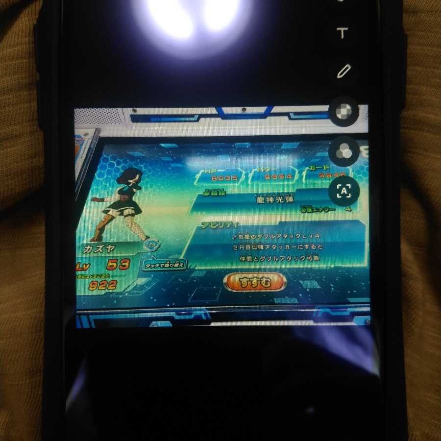 ドラゴンボールヒーローズライセンス