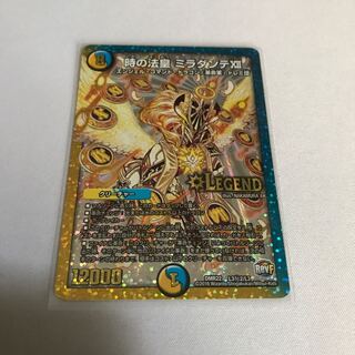 時の法皇 ミラダンテXII 金シク