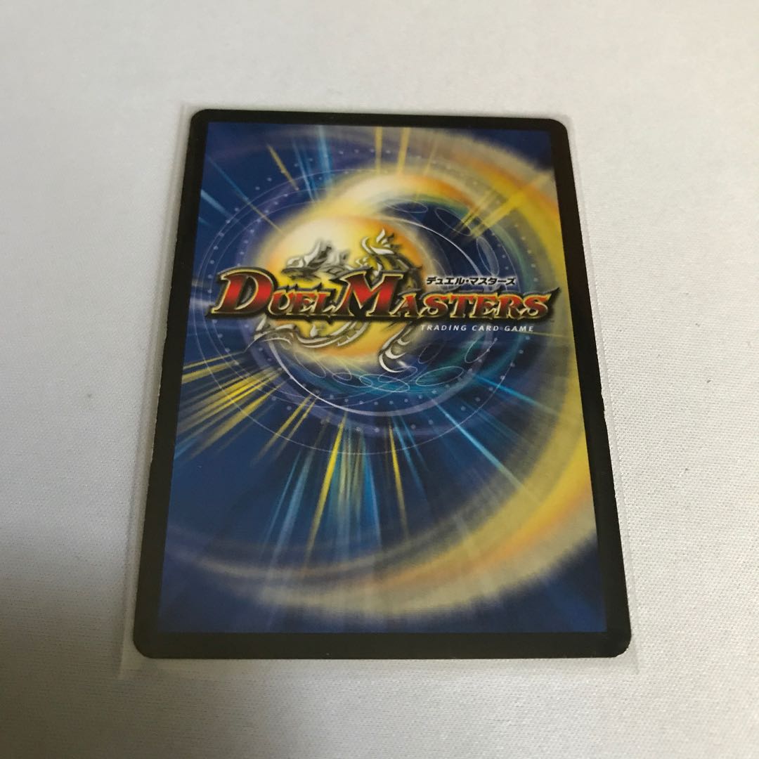 時の法皇 ミラダンテXII 金シク