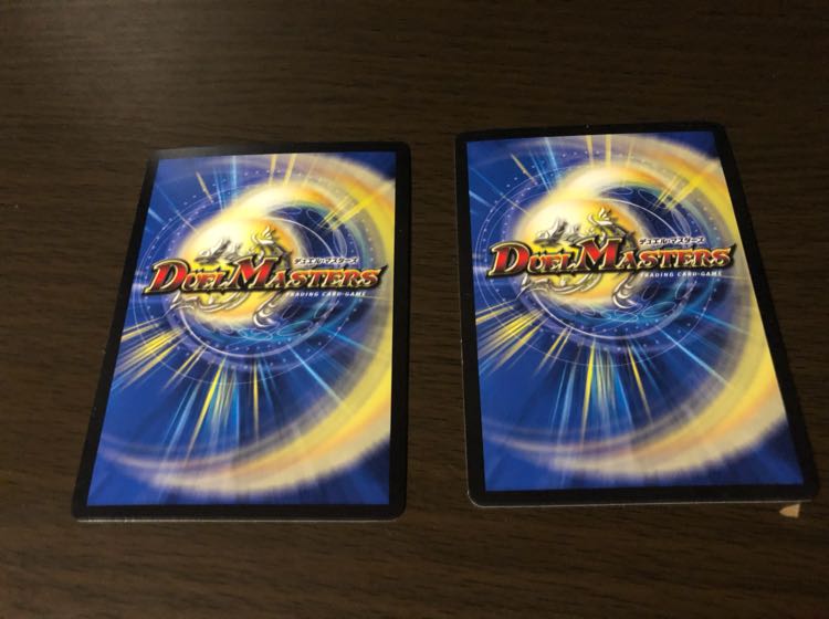 超特Qダンガンオー(2枚) 2枚