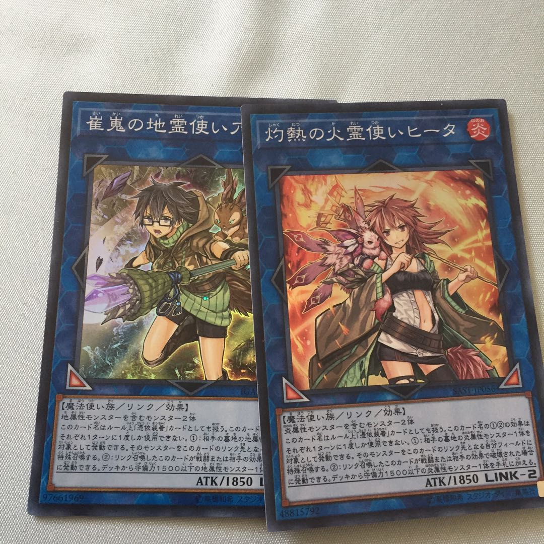 灼熱の火霊使いヒータ