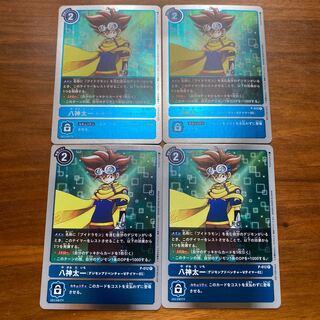 八神太一　プロモ4枚セット