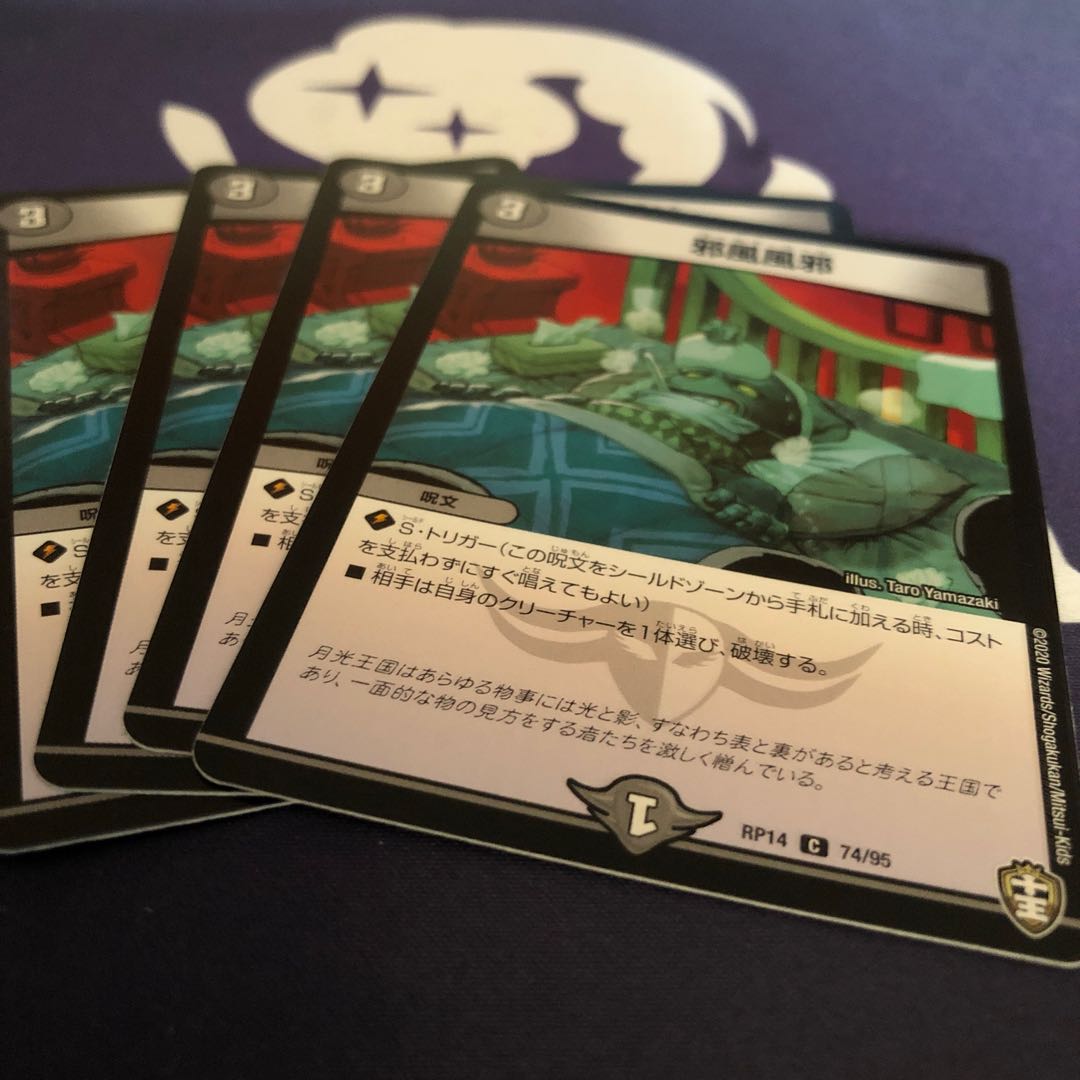 商品名なし(id: 458319679)