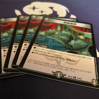 商品名なし(id: 458319679)