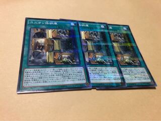 Yu-Gi-Oh Union Hangar 3 Parallel