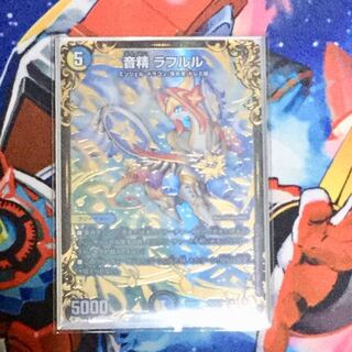 音精ラフルル UGC 1枚