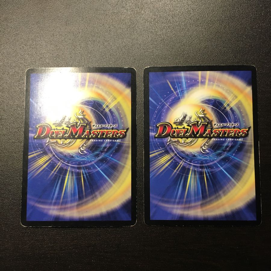 超次元ムシャホール