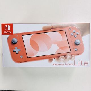 Nintendo Switch Lite コーラル 495