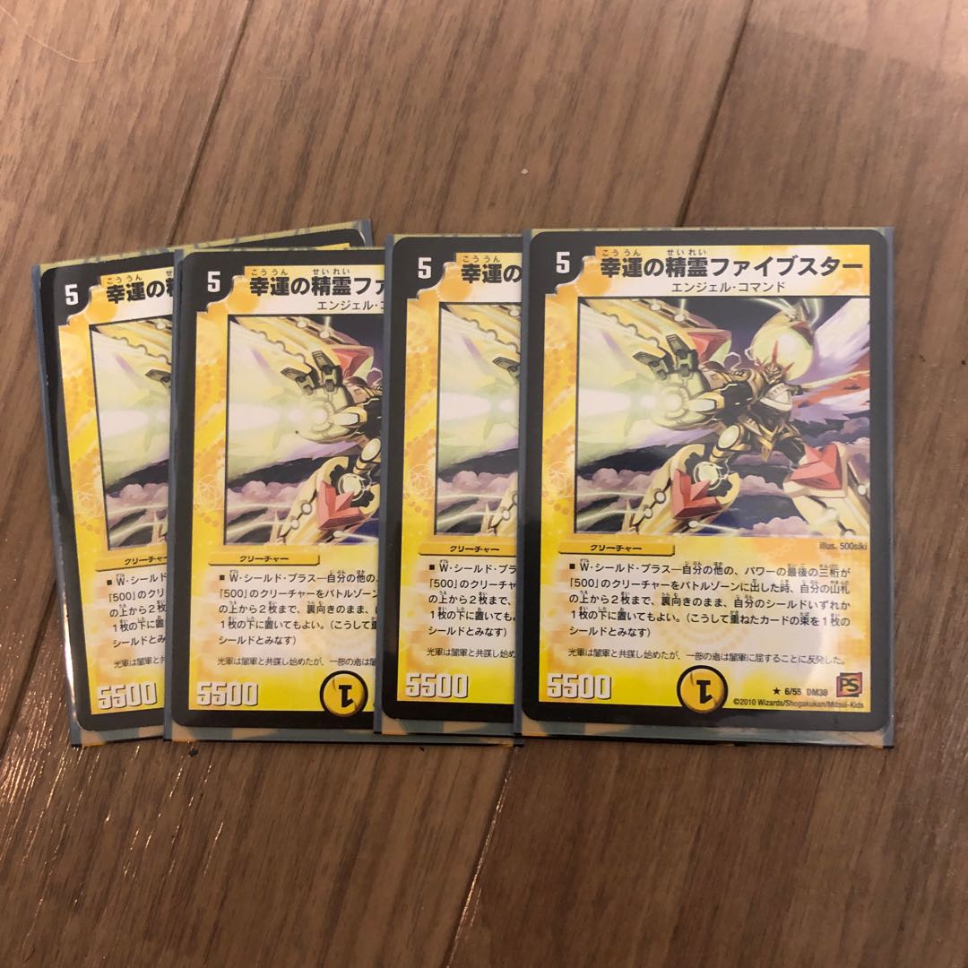 Lowest Price Lucky Spirit Five Star (Normal)