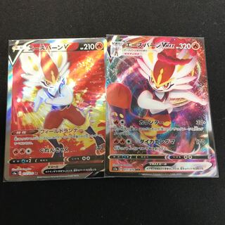 エースバーンV（SR）・エースバーンVMAX