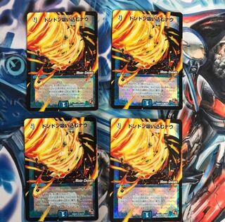 ドンドン吸い込むナウ