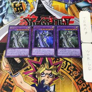 竜破壊の剣士-バスター・ブレイダー 1 ウルトラ 3枚セット てら