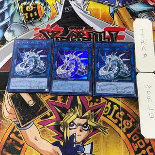 Cyber Dragon Sieger 1 Ultra, set of 3 Tera.