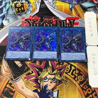 Dark Templar @Ignister 1 Ultra Set of 3 Terra