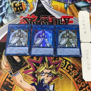 Curious, the Lightsworn Dominion 1 Ultra, set of 3 Tera.