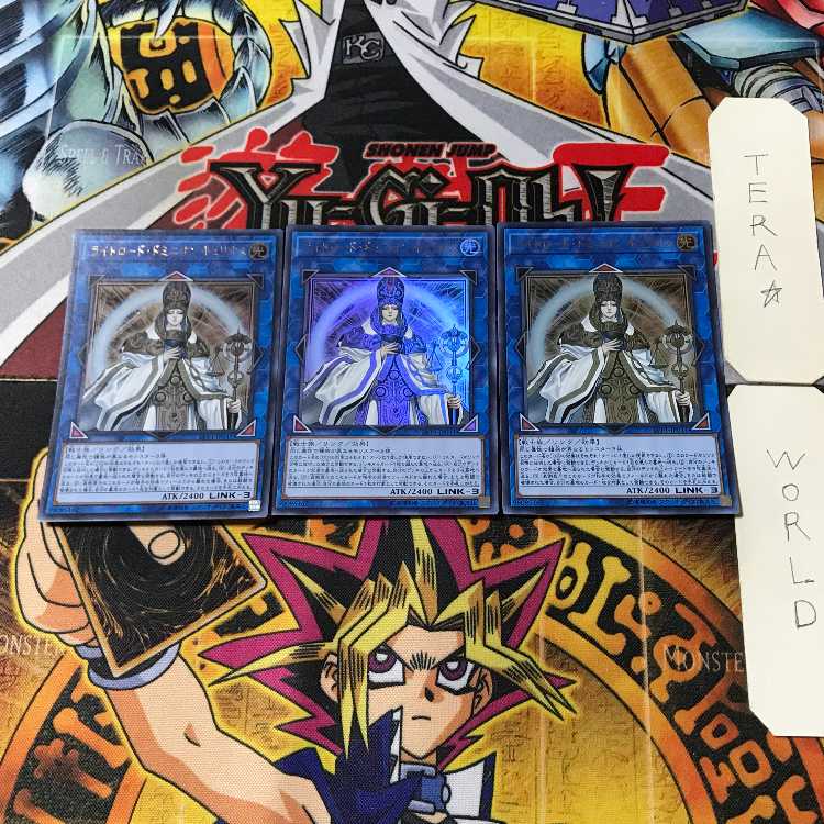 Curious, the Lightsworn Dominion 2 Ultra, set of 3 Tera.