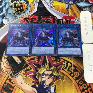 Folgo, Justice Fur Hire 1 Ultra, set of 3 Terra