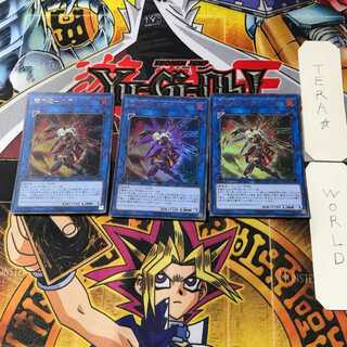 閃刀姫-カガリ 1 ウルトラ 3枚セット てら