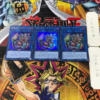 転生炎獣ベイルリンクス 5 ウルトラ 3枚セット てら