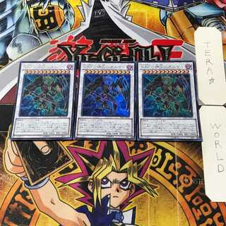 A BF-神立のオニマル 1 ウルトラ 3枚セット てら