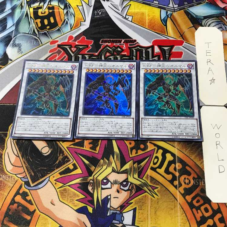 A BF-Kamidate no Onimaru 2 Ultra, set of 3 Tera