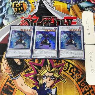 A BF-驟雨のライキリ 1 ウルトラ 3枚セット てら