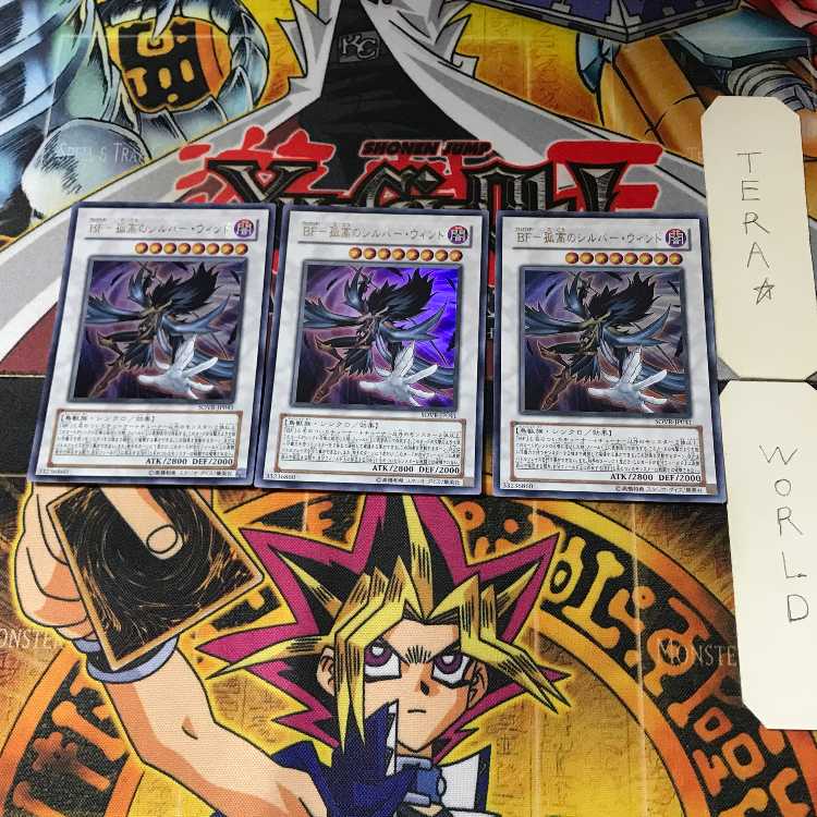 BF-Solitary Silver Wind 1 Ultra 3-card set Tera