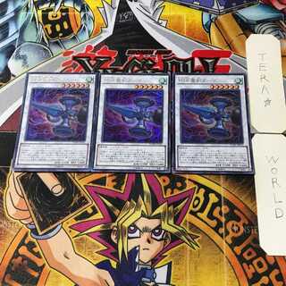HSR Magic Sword Dharma 1 Ultra, set of 3 Tera 3枚