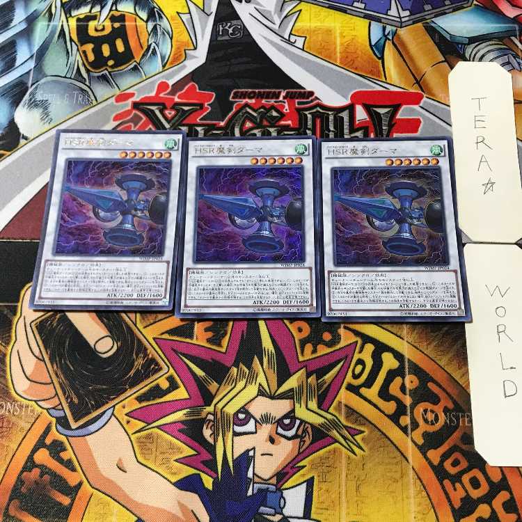 HSR Magic Sword Dharma 3 Ultra Set of 3 Tera 3枚