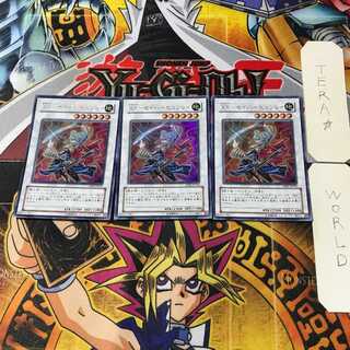 XX-セイバー ヒュンレイ 1 ウルトラ 3枚セット てら