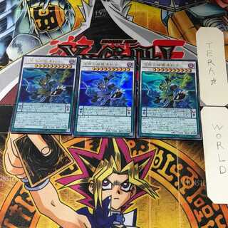 涅槃の超魔導剣士 2 ウルトラ 3枚セット てら