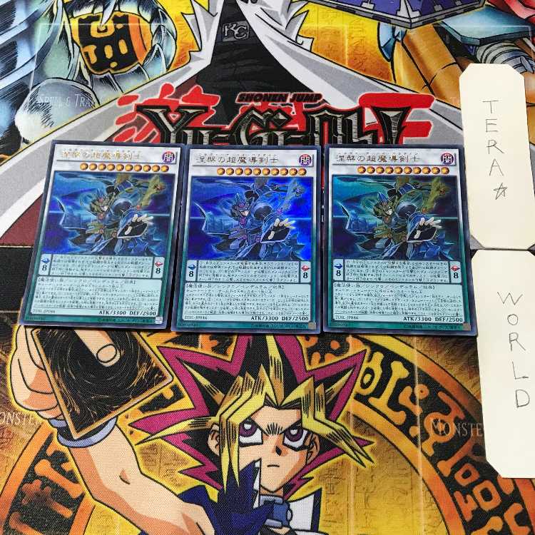 Nirvana High Paladin 3 Ultra Set of 3 Tera